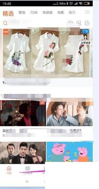 腾讯视频破解版下载_腾讯视频怎样更改视频播放速度