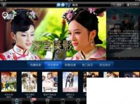 【数码】ipad pptv打不开怎么办