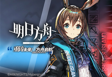 明日方舟SV-9怎么过 sv第9关过关图文攻略