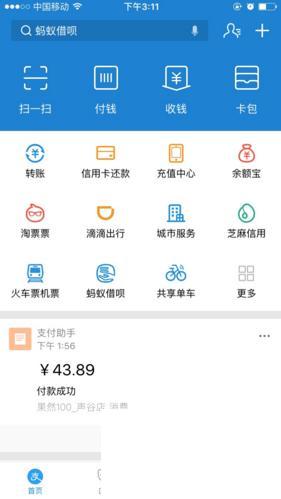 优酷视频如何查看商户订单号？