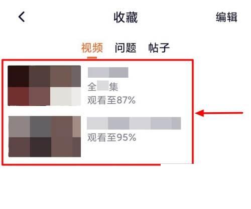 下载腾讯视频并安装_腾讯视频如何删除收藏的视频