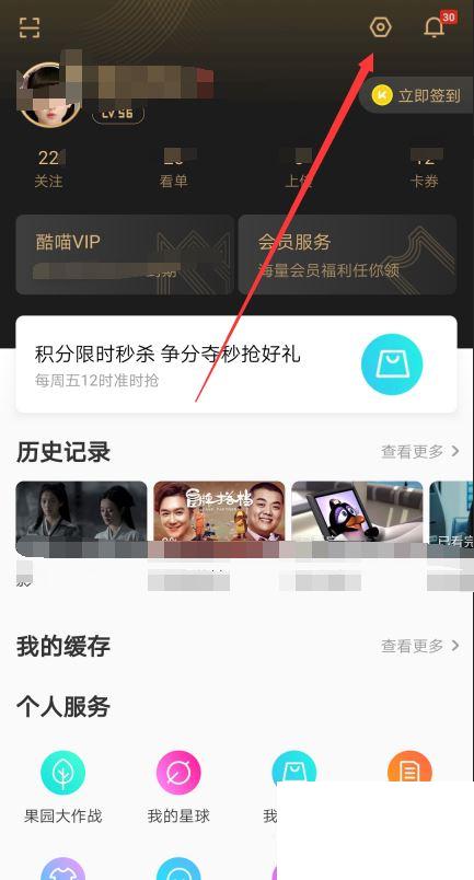 优酷vip绑定手机号码怎么变更,修改绑定手机号码