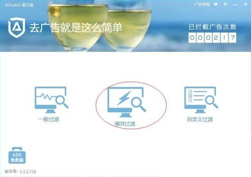 优酷视频搜狐视频如何去广告-视频广告拦截