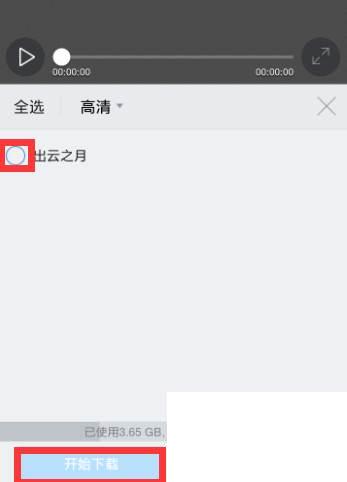 pptv怎么缓存视频 pptv怎么下载电影