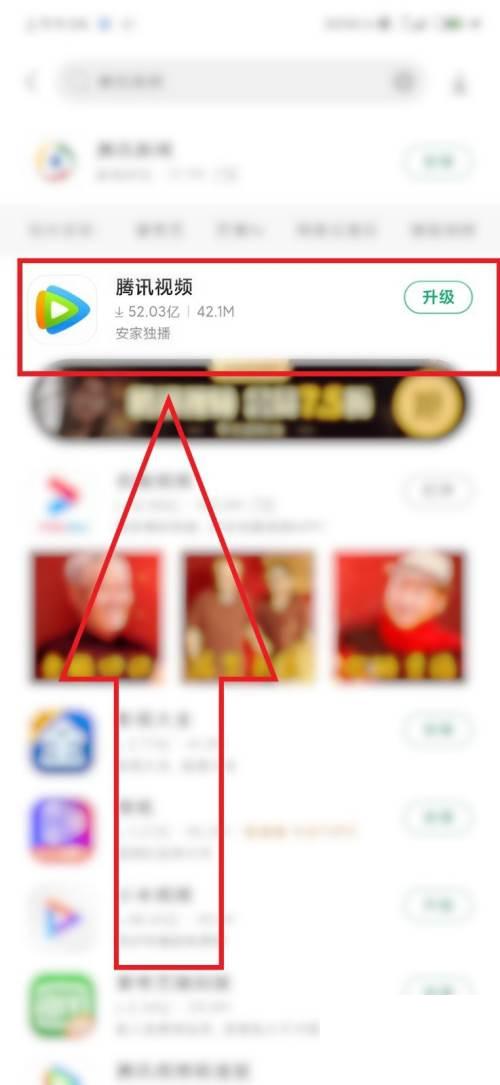 腾讯网页视频怎么下载_怎么退出腾讯视频登录