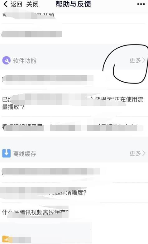 app腾讯视频下载_怎么更改腾讯视频的账号密码