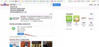 腾讯视频tv版下载_如何在腾讯视频看电视直播