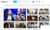 优酷会员免费领取7天2020