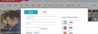 优酷电影怎么一键分享到微信朋友圈？