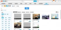 如何使用优酷客户端视频转码
