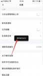 腾讯视频老版本下载_腾讯视频怎么清除系统缓存