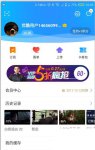 手机端优酷如何取消会员自动续费?