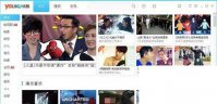 优酷视频网页如何上传分享视频？
