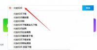 优酷视频如何使用CDKEY充值会员？