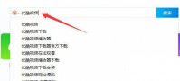 如何激活优酷VIP会员 兑换码？