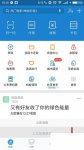 支付宝如免费何领优酷会员？