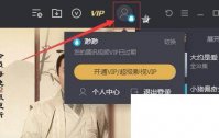 腾讯视频下载_腾讯视频上如何上传视频