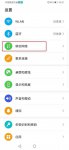 腾讯视频怎么绑定大王卡免流量