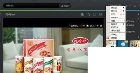 腾讯视频下载的视频怎么存到本地_腾讯视频如何转码