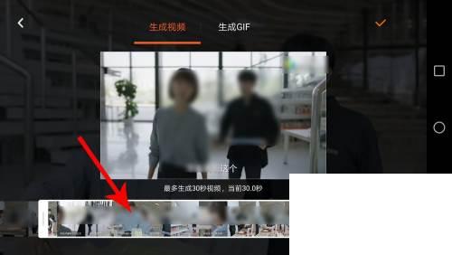 腾讯视频tv版下载_腾讯视频怎么截取生成30秒视频