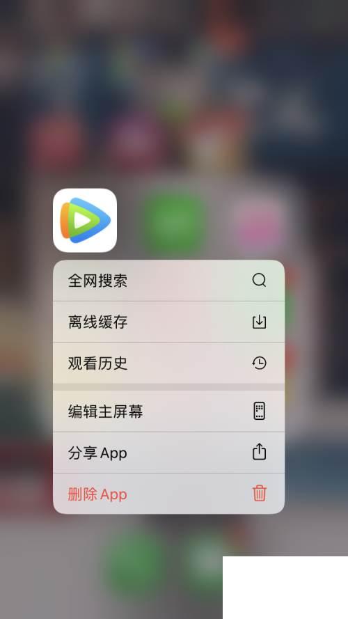 腾讯视频下载器官方下载电脑版_iphone看腾讯视频死机