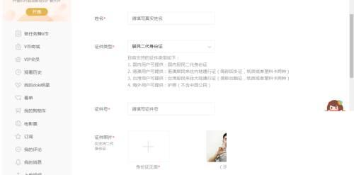 腾讯视频app下载安装免费下载_腾讯视频上传视频详细步骤讲解
