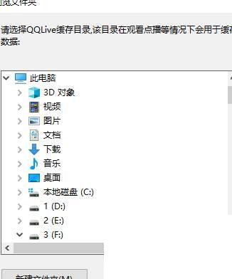 腾讯视频下载的视频是什么格式_腾讯视频如何更改视频下载的位置