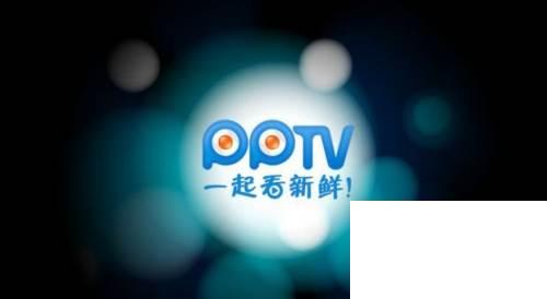 pptv会员账号共享_免费领取