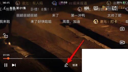 腾讯视频主演角色弹幕怎么发