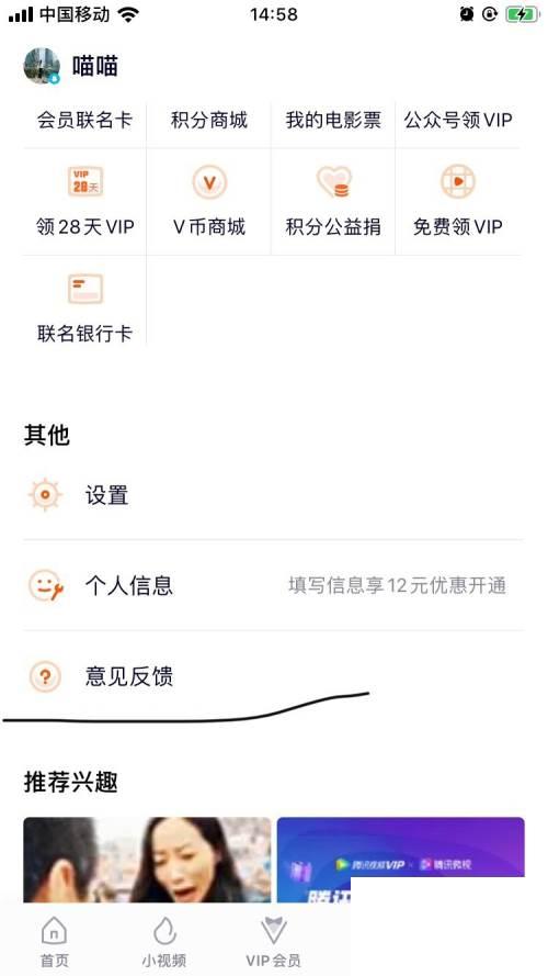 腾讯视频怎么下载_什么是腾讯视频小程序