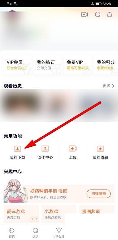 腾讯视频怎么下载到手机_腾讯视频如何下载电影