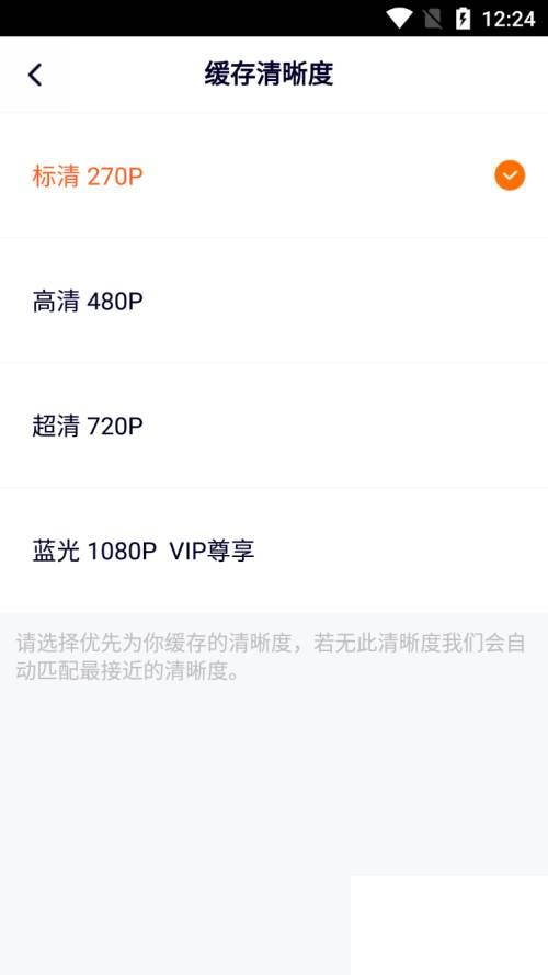 腾讯下载的视频怎么转换格式_腾讯视频如何下载720P视频