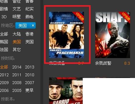 pptv破解版2014无限制好不好用