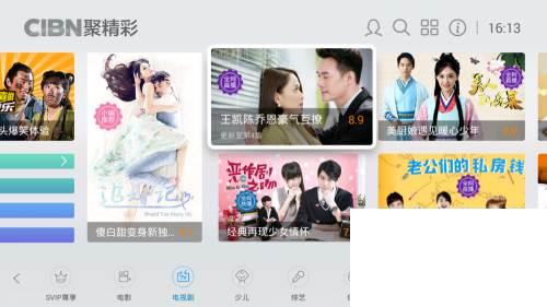 pptv电视版怎么安装到电视上