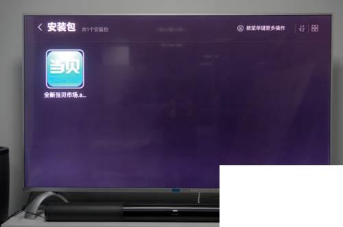 pptv电视版怎么安装到电视上