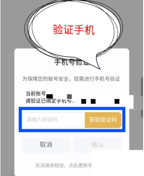 为什么下载不了腾讯视频_腾讯视频如何设置主设备