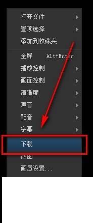 PPTV怎么用 / PPTV怎么下载视频