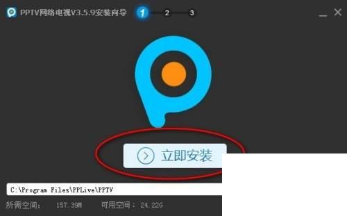 PPTV怎么用 / PPTV怎么下载视频