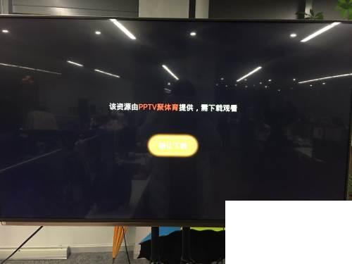 PPTV Q1盒子怎么看体育直播_操作步骤