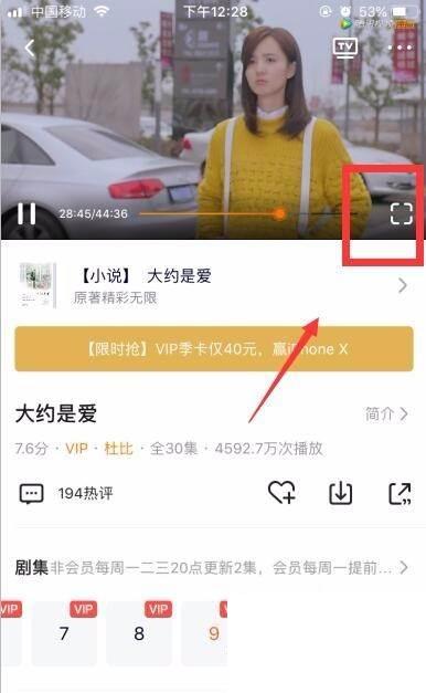 腾讯视频下载安装_腾讯视频怎么截取视频/动图