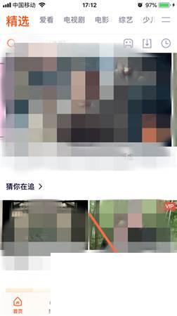 腾讯视频pc客户端下载_腾讯视频在哪实名认证