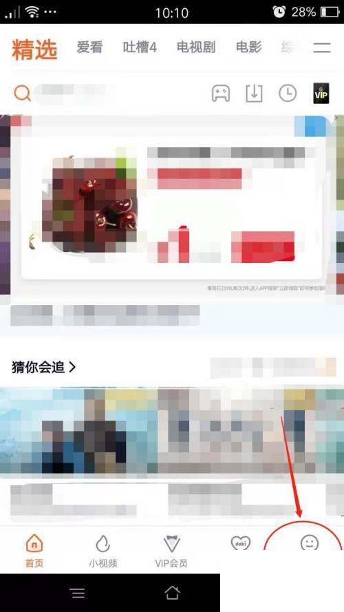 手机腾讯下载app_腾讯视频怎么下载视频