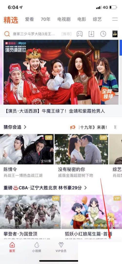 腾讯视频下载的视频是什么格式_腾讯视频如何发布视频