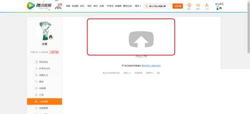 腾讯视频怎么下载不了_腾讯视频上传