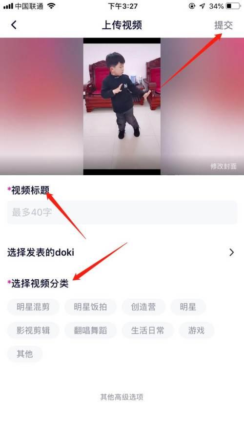 腾讯视频下载后为什么还需联网看_腾讯视频怎么上传视频