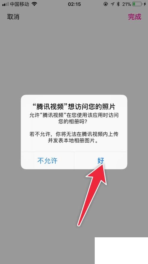 下载下载腾讯视频_腾讯视频如何发布的视频