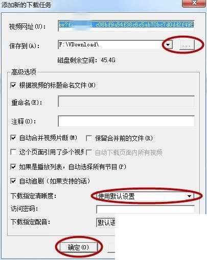 下载腾讯视频并安装_腾讯视频怎么转码