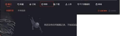 为什么腾讯视频下载不了_腾讯视频如何设置背景