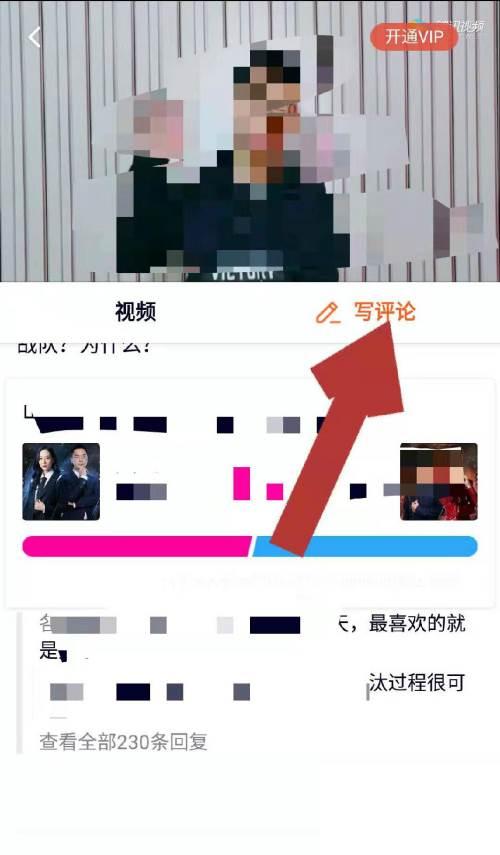 腾讯视频怎么下载电视剧_腾讯视频怎么看评论