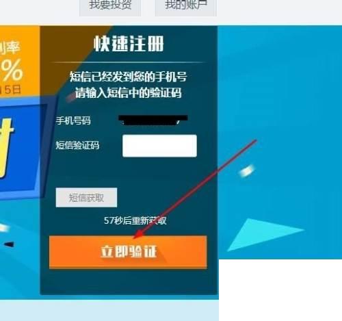 pptv会员怎么免费领取_pptv vip免费会员怎么弄